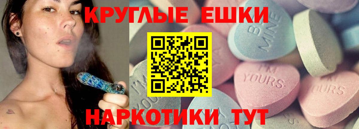 Ecstasy Cube  Ecstasy  даркнет формула    ONION  Ecstasy 280мг  Вход с VPN  Сухой Лог 