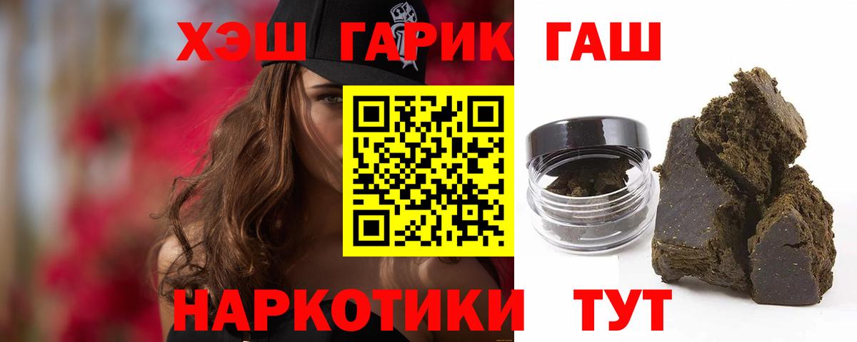 Гашиш Изолятор Сухой Лог