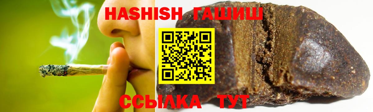 Сухой Лог  Гашиш Premium  Вход с VPN  Гашиш Premium 