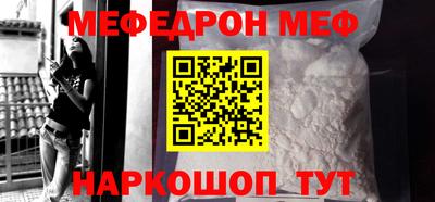 MESCALINE Можга