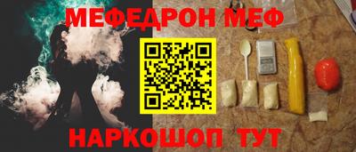 MESCALINE Можга