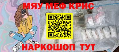 MESCALINE Можга
