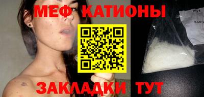 MESCALINE Можга