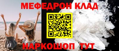 прущий лед Моздок