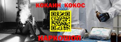 прущий лед Моздок