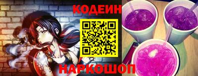 кокс Можайск