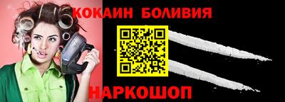кокс Можайск