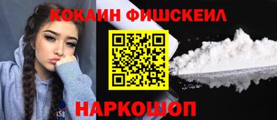 кокс Можайск