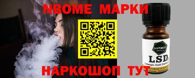 прущий лед Моздок