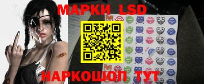 прущий лед Моздок