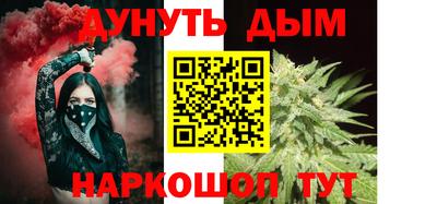 MESCALINE Можга