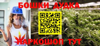 MESCALINE Можга