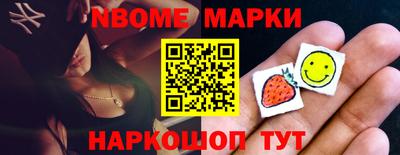 кокс Можайск