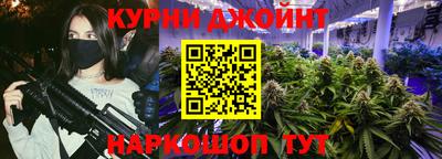 кокс Можайск