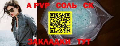 прущий лед Моздок