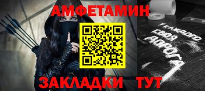 прущий лед Моздок