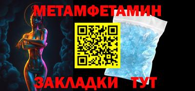прущий лед Моздок