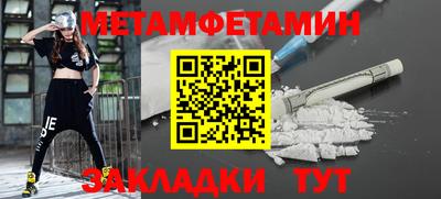 кокс Можайск