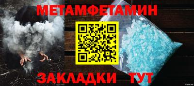 прущий лед Моздок
