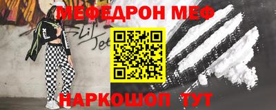 прущий лед Моздок