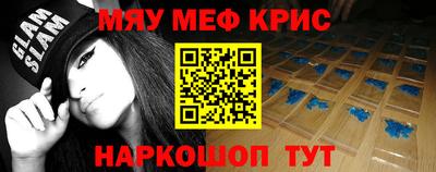 кокс Можайск