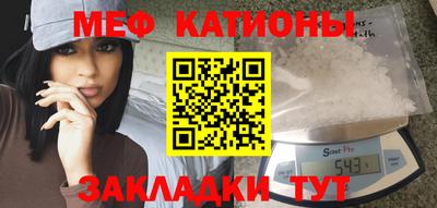 прущий лед Моздок