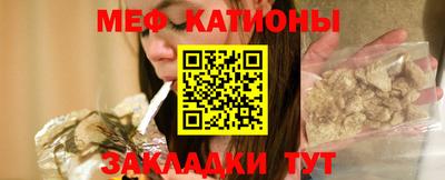 MESCALINE Можга