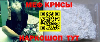 прущий лед Моздок