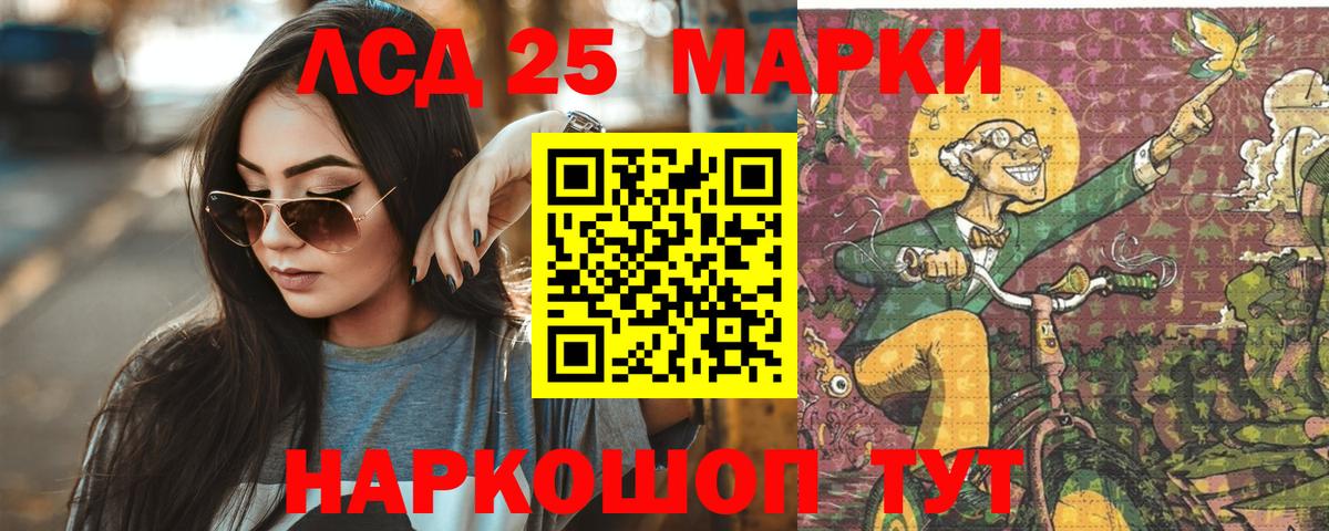 ЛСД экстази ecstasy Сухой Лог
