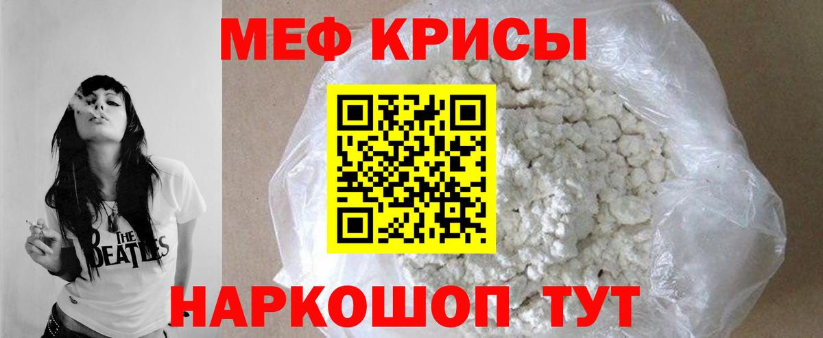 МЕФ Сухой Лог
