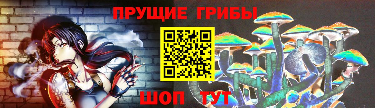 Галлюциногенные грибы мухоморы Сухой Лог