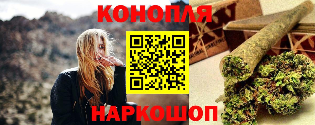 Бошки Шишки MAZAR  Вход с VPN  МАРИХУАНА марихуана  Сухой Лог 